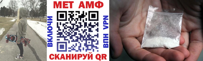 Амфетамин Premium  Купить закладки  Белозерск 
