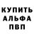 ТГК концентрат Alexandr Luthov