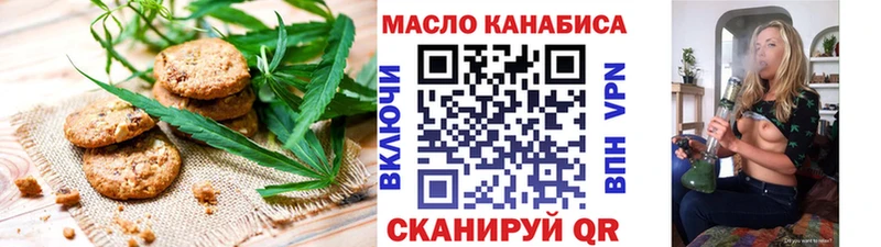 Cannafood марихуана  Купить где  Белозерск 