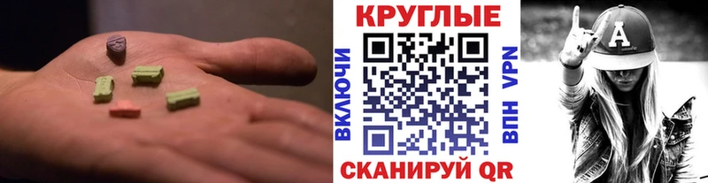 Экстази Дубай  Купить  Белозерск 