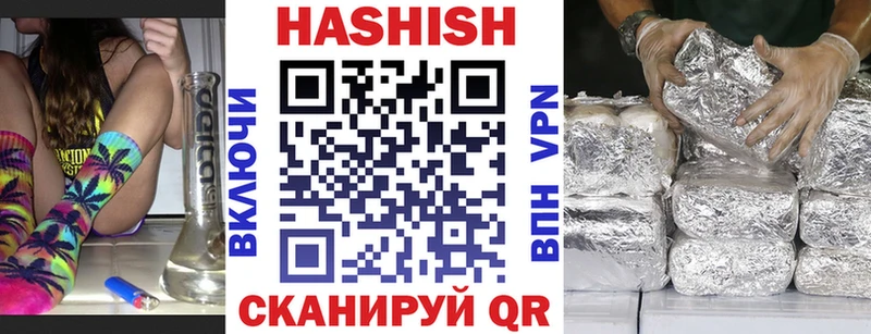 Гашиш индика сатива  Купить где  Белозерск 