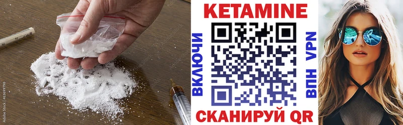 Купить где  Белозерск  Кетамин ketamine 