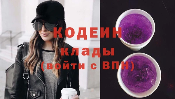 мефедрон Киреевск