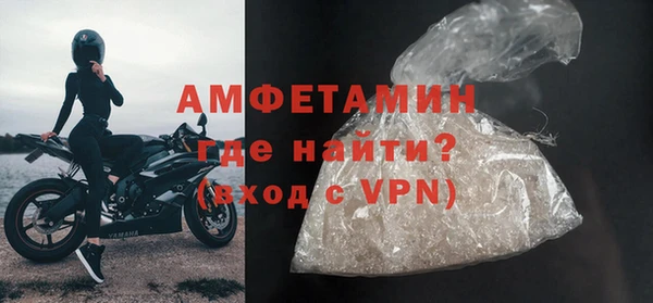 мефедрон Киреевск
