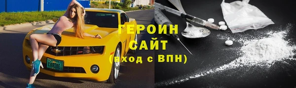 шишки Карпинск