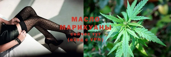 мефедрон Киреевск