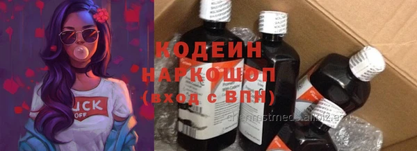 героин Кинешма
