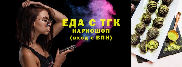мефедрон Киреевск