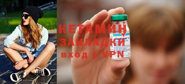 мефедрон Киреевск