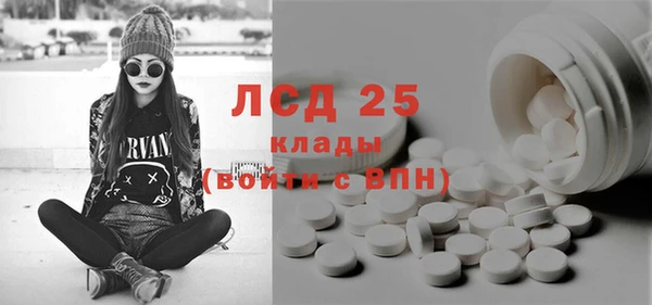 экстази Киренск