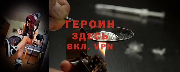 героин Кинешма