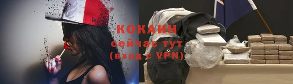 героин Кинешма