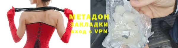 мефедрон Киреевск