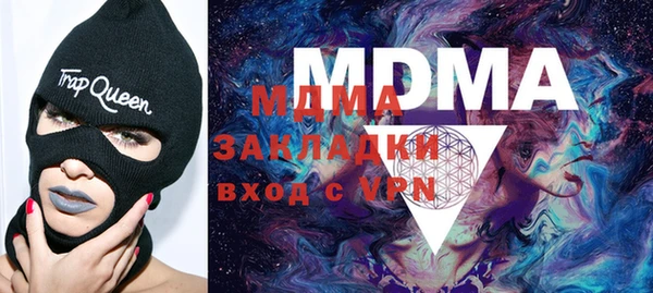 экстази Киренск