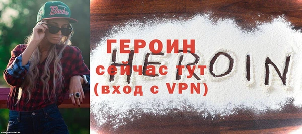 мефедрон Киреевск