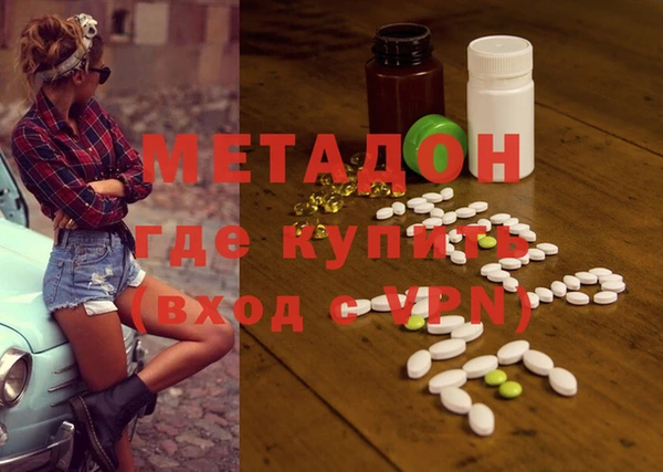 экстази Киренск