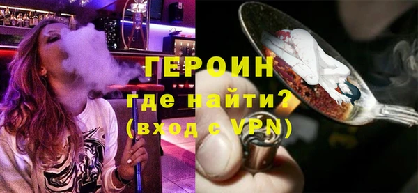 героин Кинешма