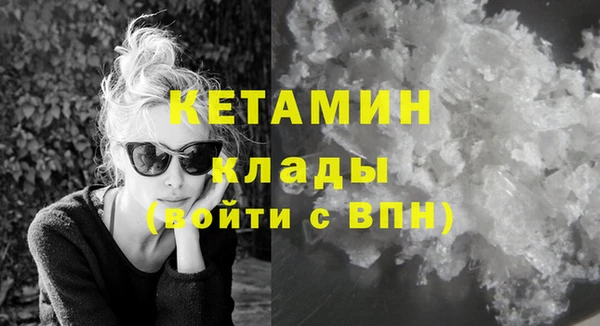 экстази Киренск