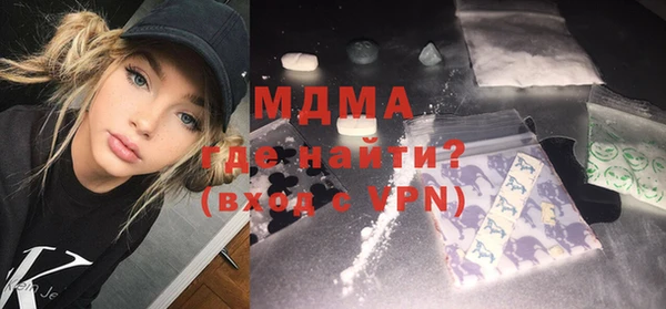 героин Кинешма
