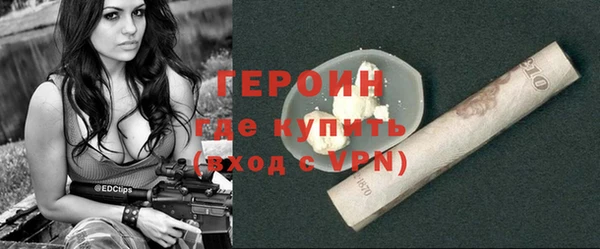 героин Кинешма