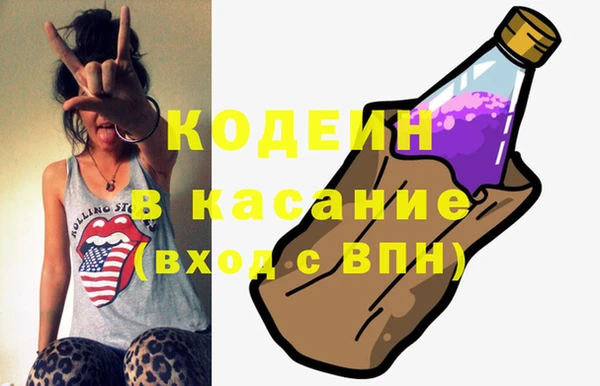 экстази Киренск