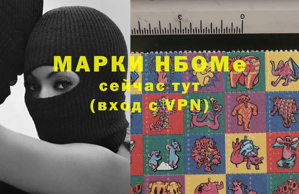 мефедрон Киреевск