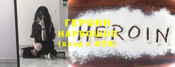 мефедрон Киреевск