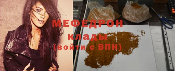экстази Киренск