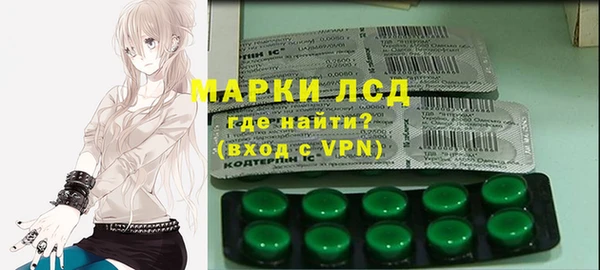 мефедрон Киреевск
