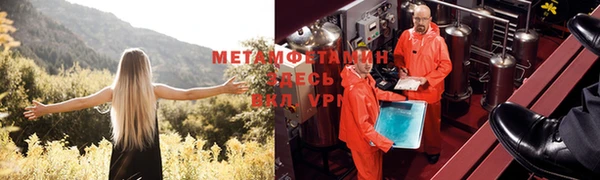 героин Кинешма