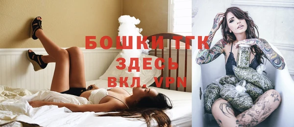 мефедрон Киреевск