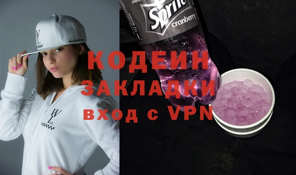 мефедрон Киреевск