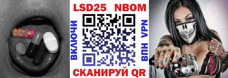 LSD-25 экстази ecstasy  Купить где  Белозерск 