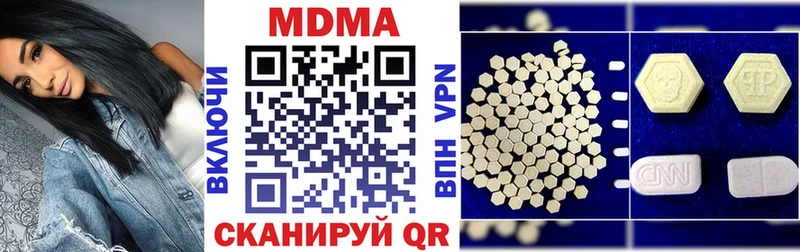 Купить закладки Белозерск MDMA crystal