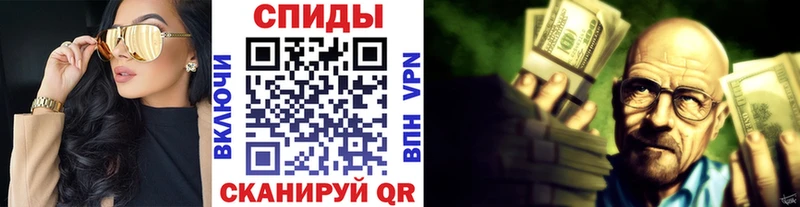 Купить закладки  Белозерск  Метамфетамин винт 