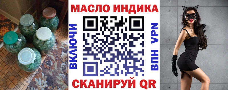 Купить  Белозерск  Дистиллят ТГК THC oil 
