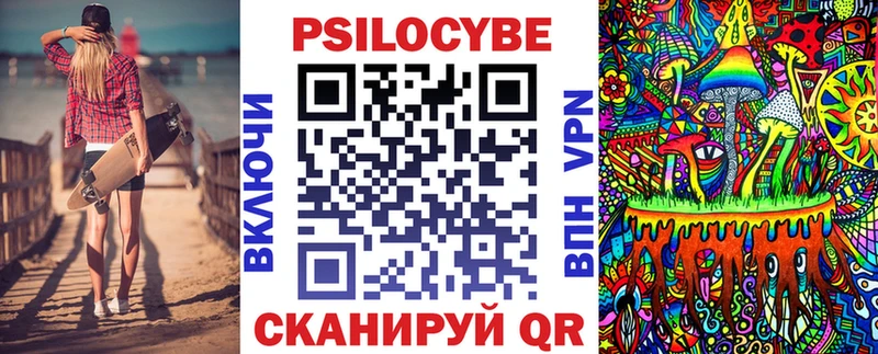 Галлюциногенные грибы мицелий  Купить где  Белозерск 