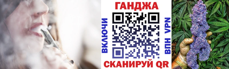 Купить закладки  Белозерск  Бошки марихуана Ganja 